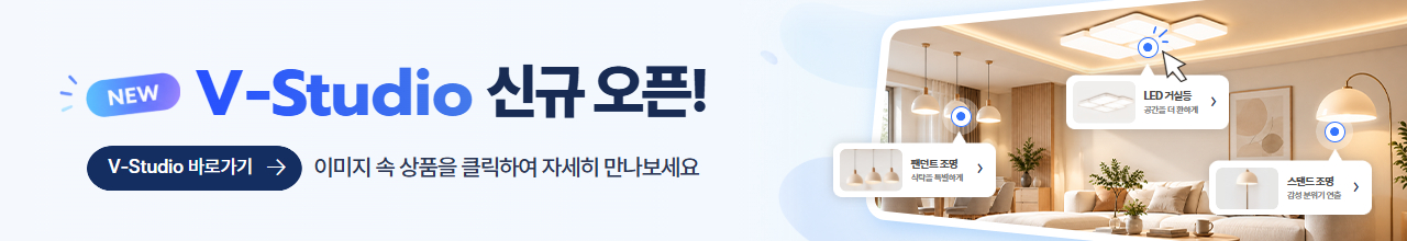 V스튜디오